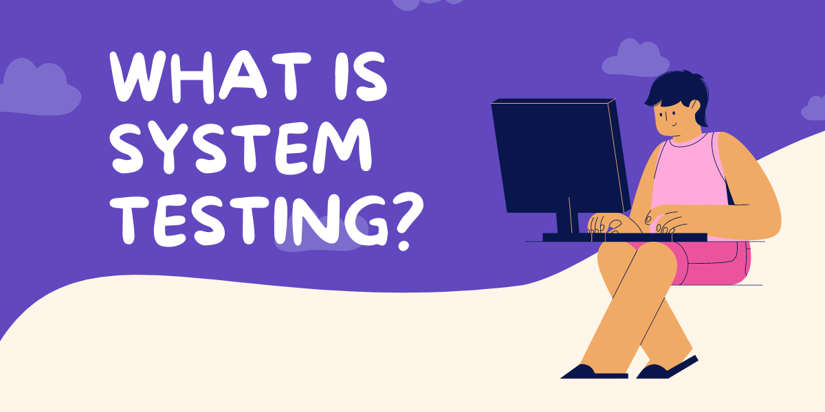 システムテストとは何か？ なぜシステムテストが必要なのか